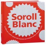 Soroll Blanc